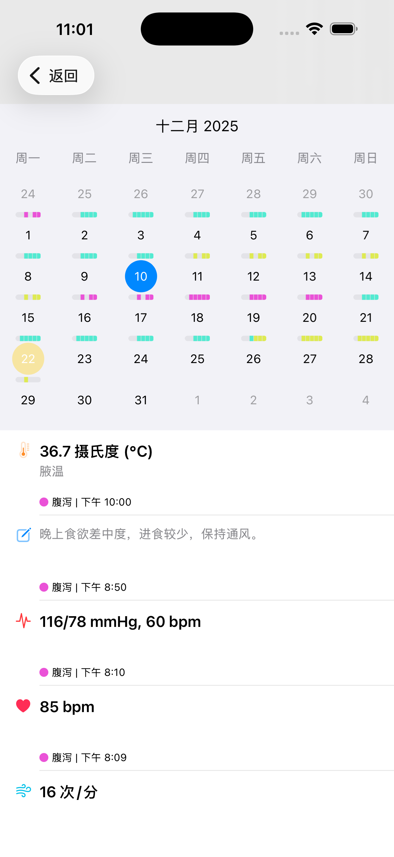 Calendar View